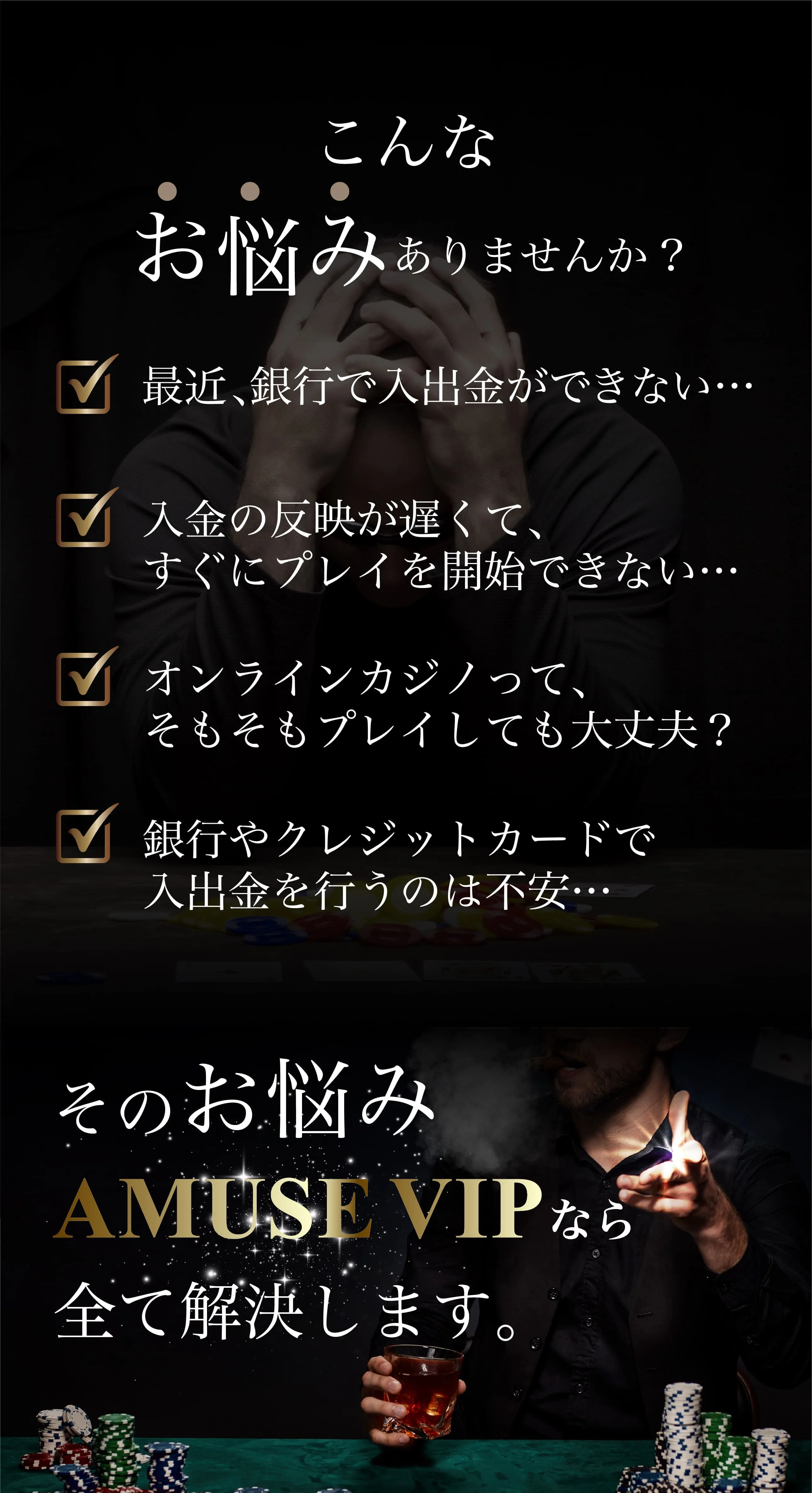 こんなお悩みありませんか？